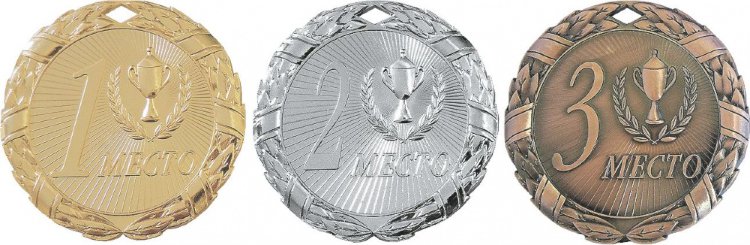 Медаль АТ703 70мм 