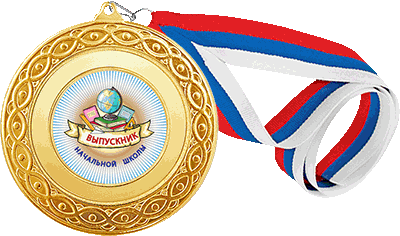 2600-203 Медаль Кубена ВЫПУСКНОЙ с лентой
