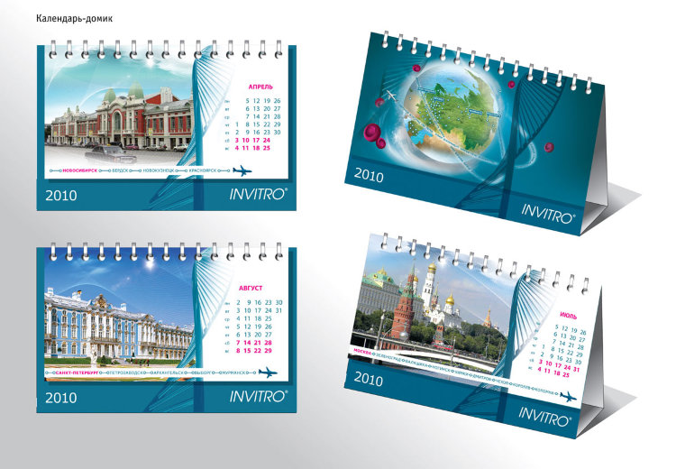 Настольный календарь с фотографиями на заказ