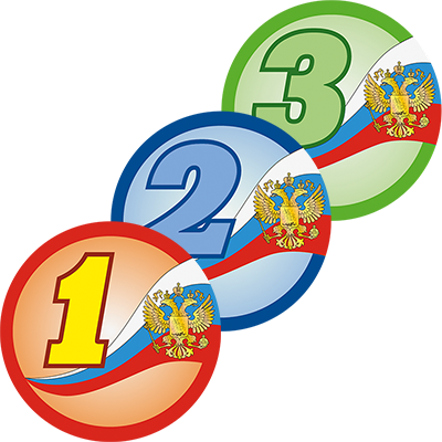 1383-110 Акриловая эмблема 1,2,3 место